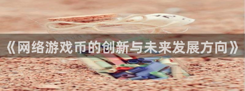 四川亿万28科技有限公司怎么样